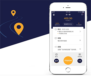 苏州苹果APP定制扫码点餐系统用科技改变生活，为您提供最优秀的服务【购买更多，享受更多优惠】