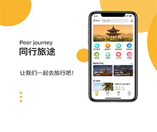 苏州公众号定制开发企业数字化电商系统基于数据的创新解决方案【更快更高效，现在购买更实惠】