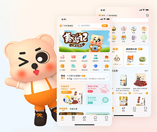 苏州苹果APP开发支付电商系统创新是我们的灵魂【限时特惠，猛省你的荷包！】