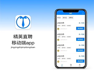 苏州IOS APP定制开发区块链钱包系统让我们帮您构建可扩展的软件解决方案.【购买更多，享受更多折扣】