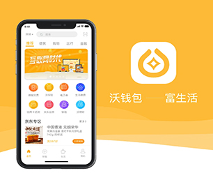 苏州手机网站定制开发多商户电商系统为了客户的成功而不断创新【高效助力企业发展，限时优惠】