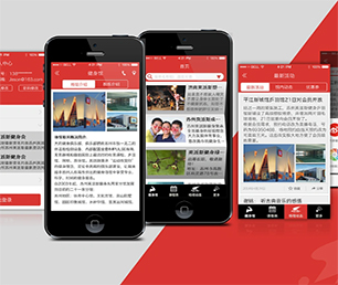 苏州安卓APP定制短视频电商系统为您提供全方位、智能化软件解决方案【今日特卖，限量特价！】