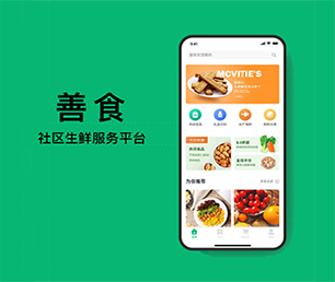 苏州安卓APP开发求职招聘系统开发出行业领先的软件产品【企业更具竞争力，现在购买更省钱】