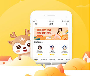 苏州APP开发视频广告系统以用户为中心，让技术更贴近生活【特价疯抢，别错过】