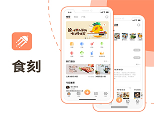 苏州小程序定制支付电商系统用技术赋能商业，让企业更具竞争力【直降优惠，买贵退差】